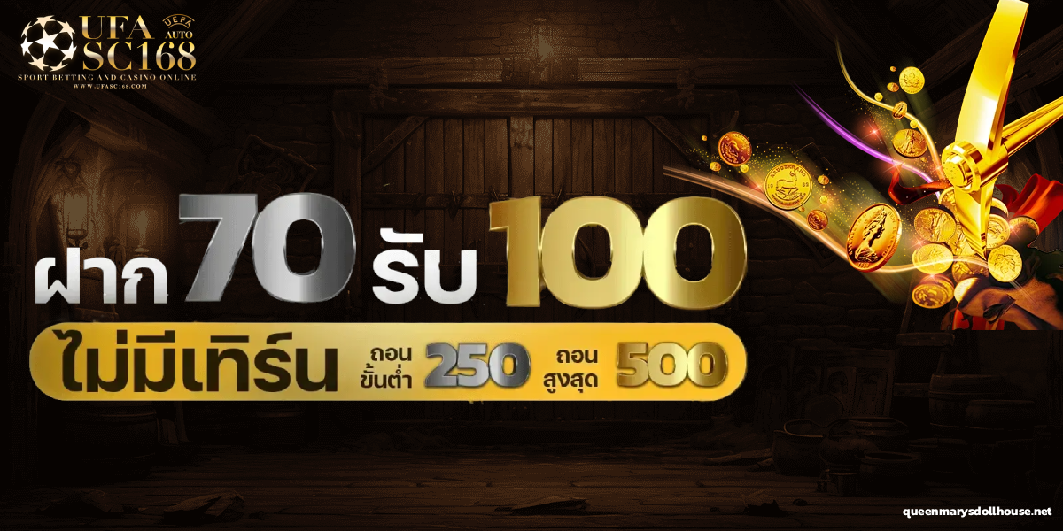 sc168 โบนัสออกบ่อย